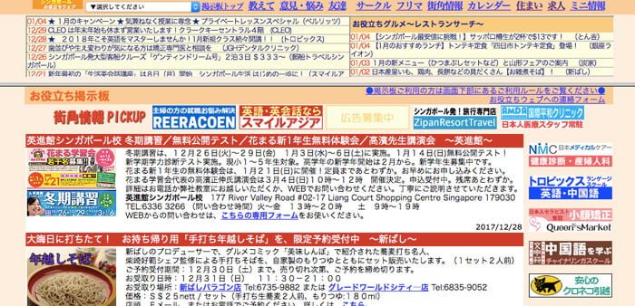 海外就職に関する画像